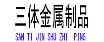 乐清光伏配件